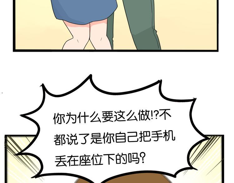 贫穷父女韩漫全集-第207话 偶像选拔篇17无删减无遮挡章节图片 