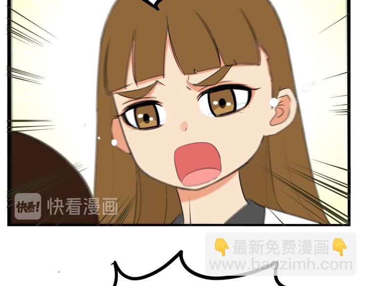 贫穷父女韩漫全集-第207话 偶像选拔篇17无删减无遮挡章节图片 