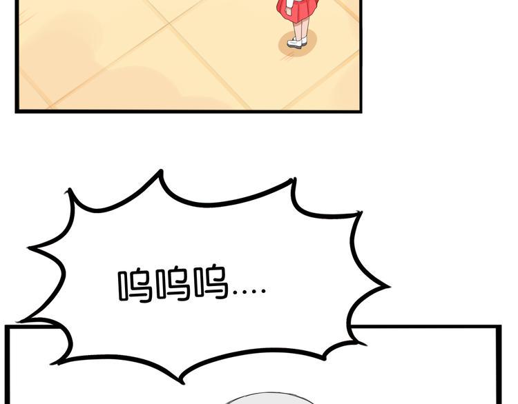 贫穷父女韩漫全集-第207话 偶像选拔篇17无删减无遮挡章节图片 