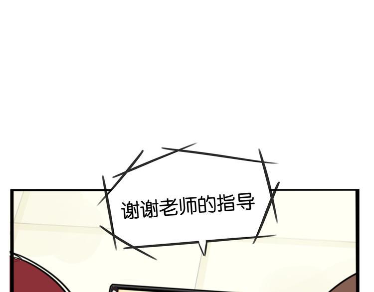 贫穷父女韩漫全集-第207话 偶像选拔篇17无删减无遮挡章节图片 