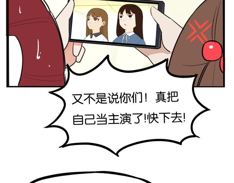 贫穷父女韩漫全集-第207话 偶像选拔篇17无删减无遮挡章节图片 