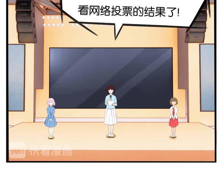 贫穷父女韩漫全集-第207话 偶像选拔篇17无删减无遮挡章节图片 