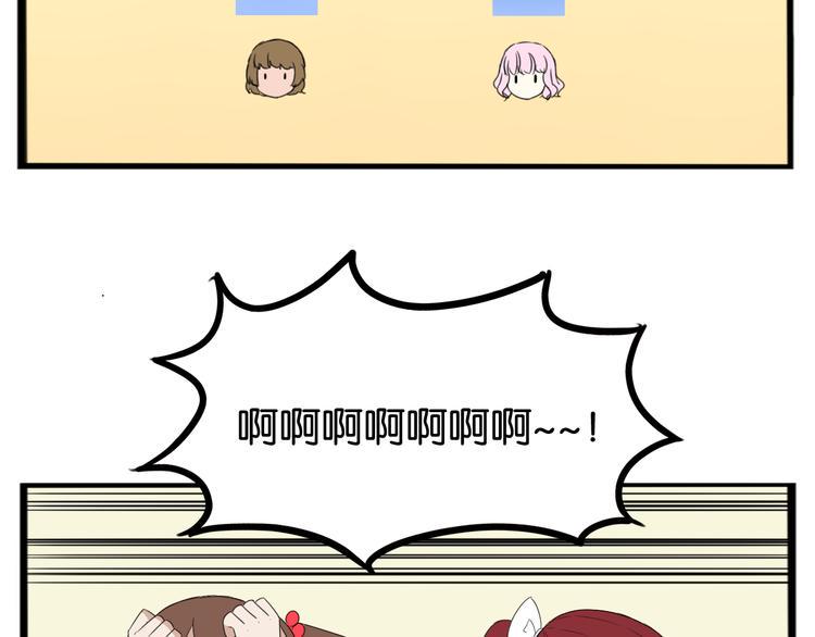 贫穷父女韩漫全集-第207话 偶像选拔篇17无删减无遮挡章节图片 