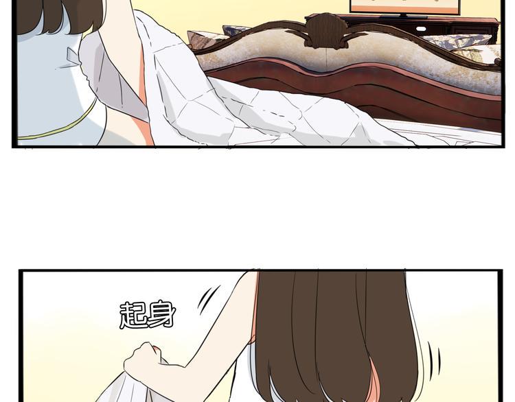 贫穷父女韩漫全集-第207话 偶像选拔篇17无删减无遮挡章节图片 