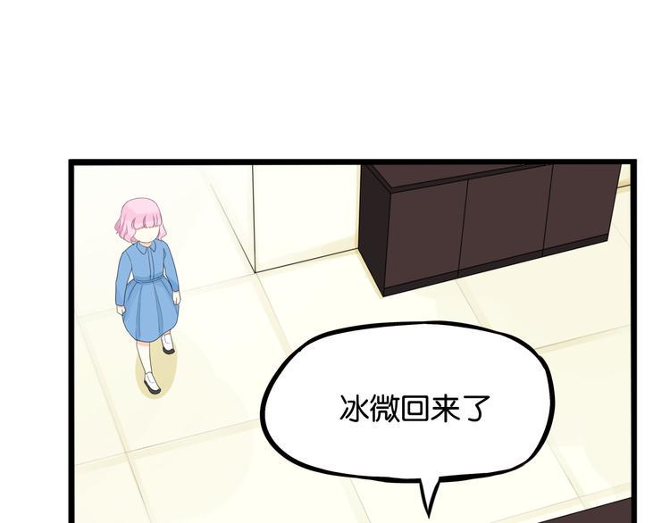贫穷父女韩漫全集-第207话 偶像选拔篇17无删减无遮挡章节图片 