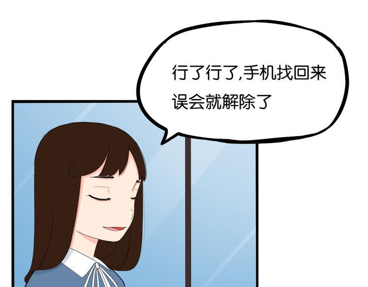 贫穷父女韩漫全集-第207话 偶像选拔篇17无删减无遮挡章节图片 