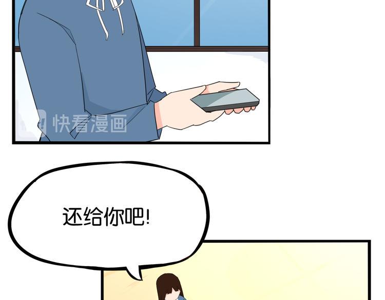 贫穷父女韩漫全集-第207话 偶像选拔篇17无删减无遮挡章节图片 