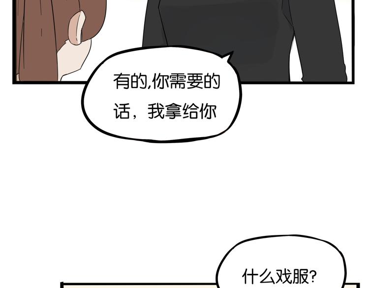 贫穷父女韩漫全集-第207话 偶像选拔篇17无删减无遮挡章节图片 