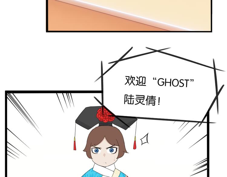 贫穷父女韩漫全集-第207话 偶像选拔篇17无删减无遮挡章节图片 