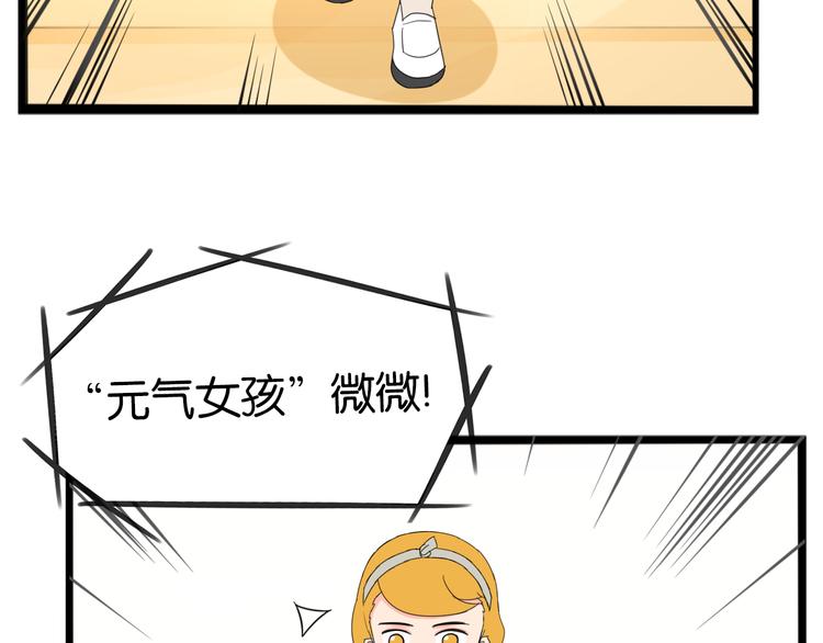 贫穷父女韩漫全集-第207话 偶像选拔篇17无删减无遮挡章节图片 