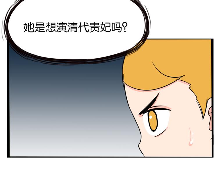 贫穷父女韩漫全集-第207话 偶像选拔篇17无删减无遮挡章节图片 