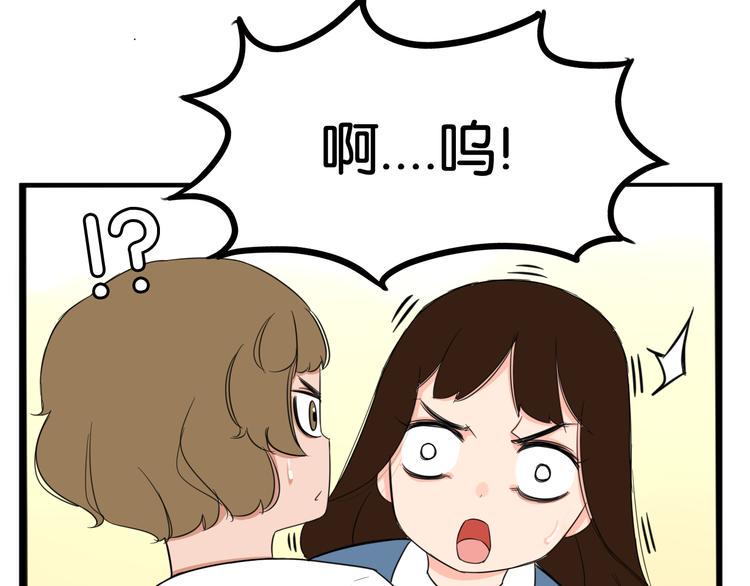 贫穷父女韩漫全集-第207话 偶像选拔篇17无删减无遮挡章节图片 
