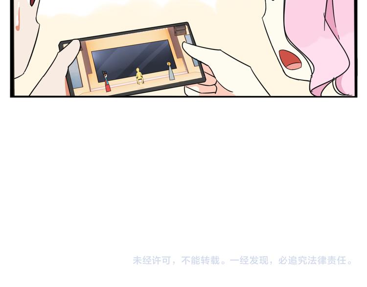贫穷父女韩漫全集-第207话 偶像选拔篇17无删减无遮挡章节图片 