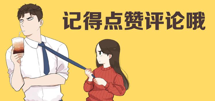 贫穷父女韩漫全集-第207话 偶像选拔篇17无删减无遮挡章节图片 