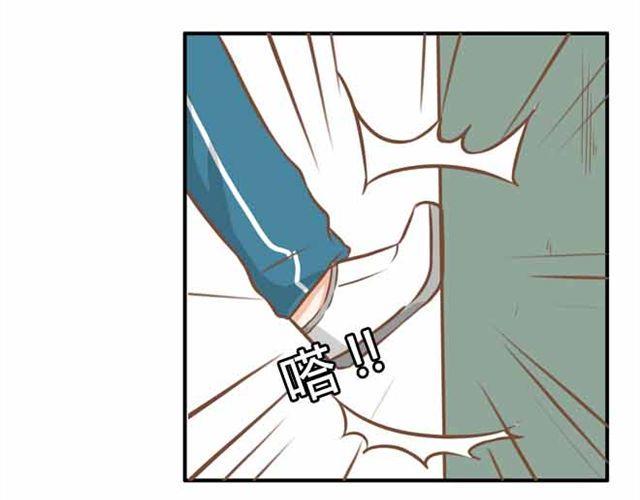 贫穷父女韩漫全集-第23话 小学生不准早恋！！无删减无遮挡章节图片 