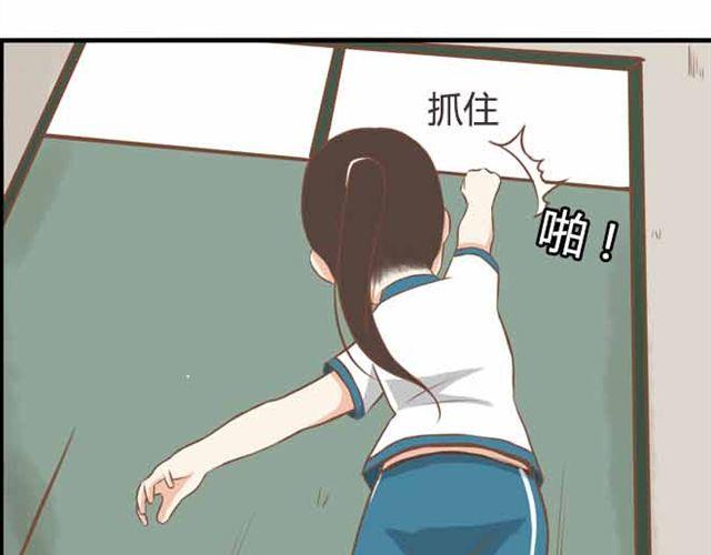 贫穷父女韩漫全集-第23话 小学生不准早恋！！无删减无遮挡章节图片 
