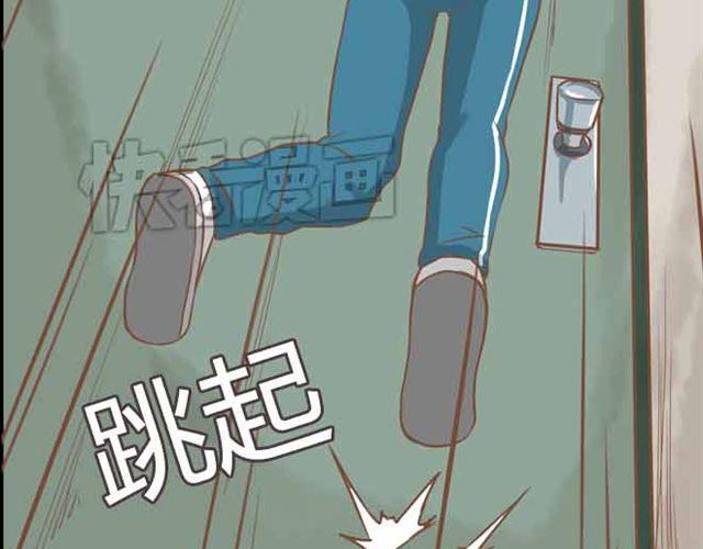 贫穷父女韩漫全集-第23话 小学生不准早恋！！无删减无遮挡章节图片 