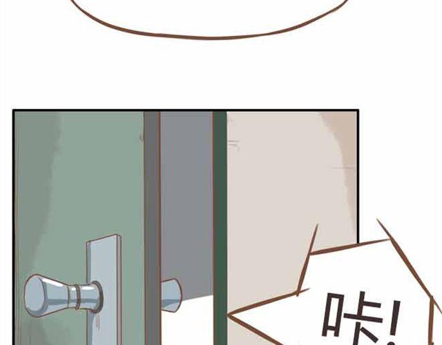 贫穷父女韩漫全集-第23话 小学生不准早恋！！无删减无遮挡章节图片 