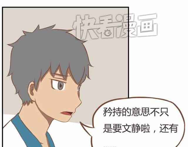 贫穷父女韩漫全集-第23话 小学生不准早恋！！无删减无遮挡章节图片 