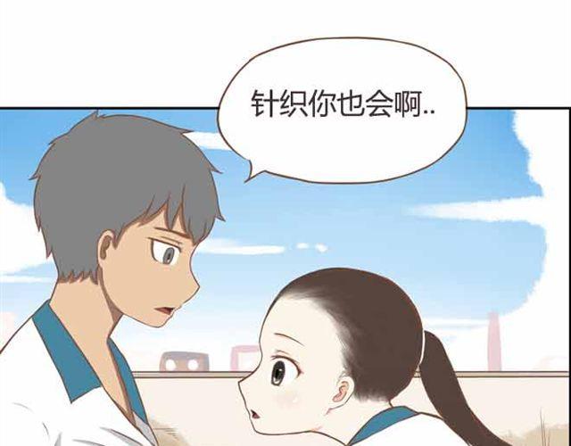 贫穷父女韩漫全集-第23话 小学生不准早恋！！无删减无遮挡章节图片 