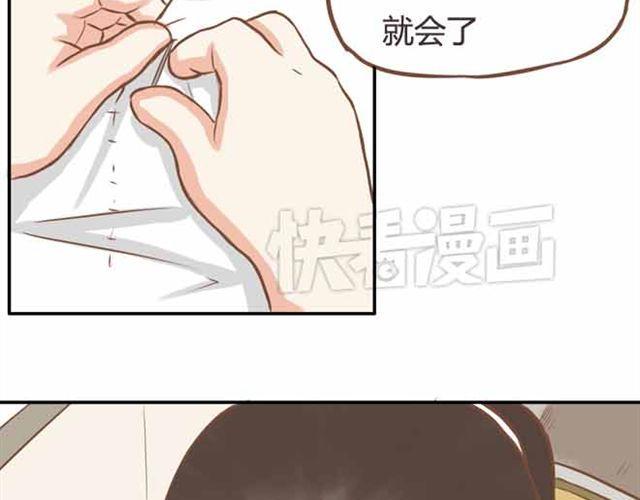 贫穷父女韩漫全集-第23话 小学生不准早恋！！无删减无遮挡章节图片 