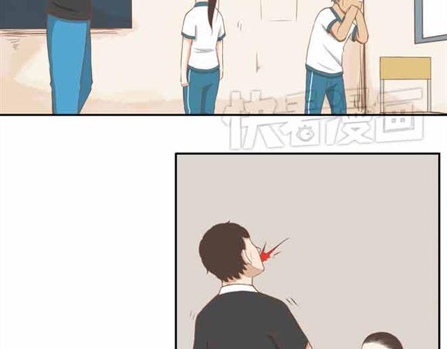 贫穷父女韩漫全集-第23话 小学生不准早恋！！无删减无遮挡章节图片 