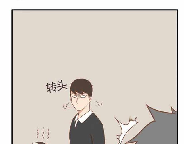 贫穷父女韩漫全集-第23话 小学生不准早恋！！无删减无遮挡章节图片 