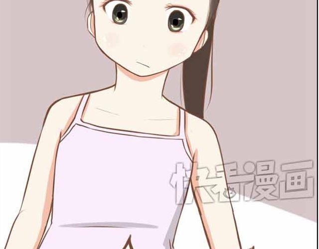 贫穷父女韩漫全集-第23话 小学生不准早恋！！无删减无遮挡章节图片 