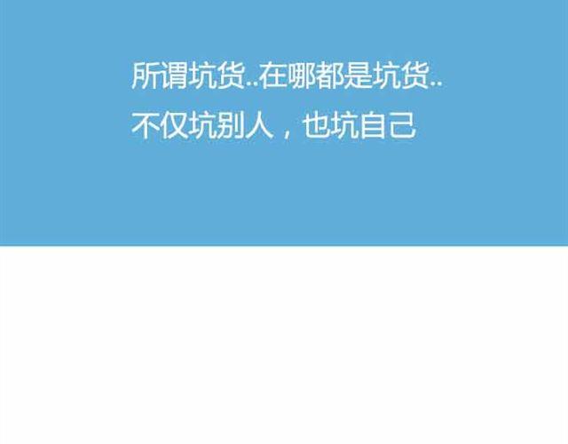 贫穷父女韩漫全集-第23话 小学生不准早恋！！无删减无遮挡章节图片 