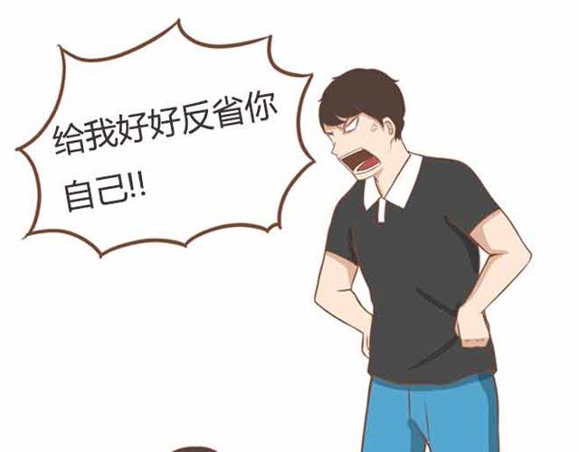 贫穷父女韩漫全集-第23话 小学生不准早恋！！无删减无遮挡章节图片 