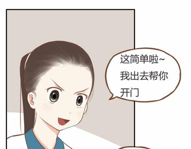 贫穷父女韩漫全集-第23话 小学生不准早恋！！无删减无遮挡章节图片 