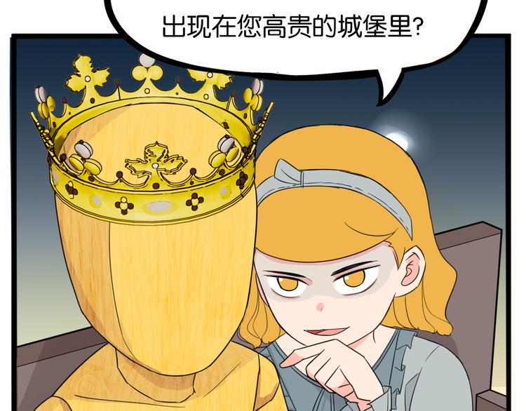 贫穷父女韩漫全集-第208话 偶像选拔篇18无删减无遮挡章节图片 