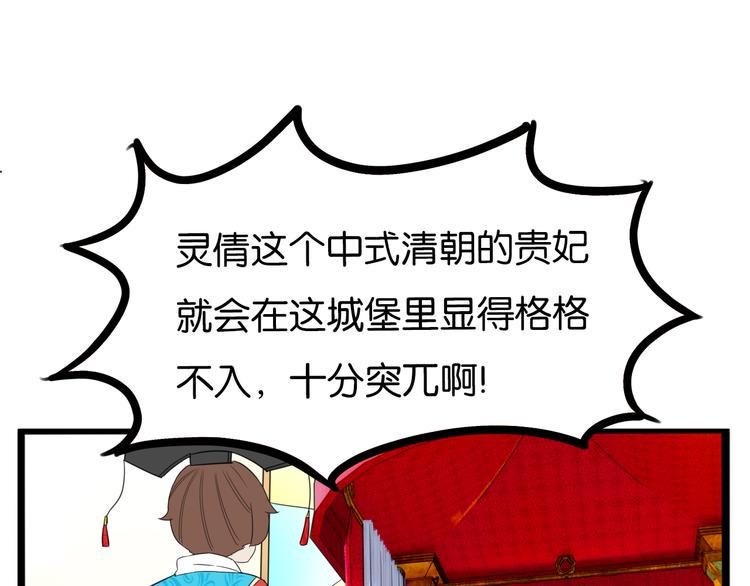 贫穷父女韩漫全集-第208话 偶像选拔篇18无删减无遮挡章节图片 
