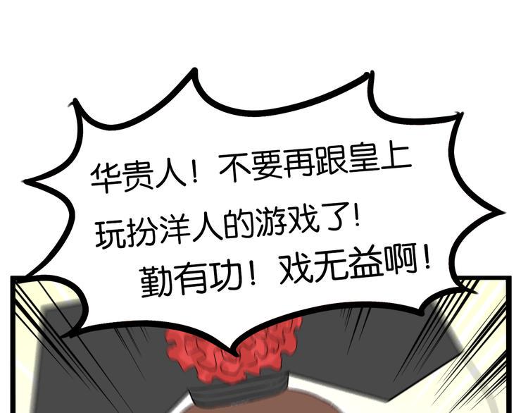 贫穷父女韩漫全集-第208话 偶像选拔篇18无删减无遮挡章节图片 