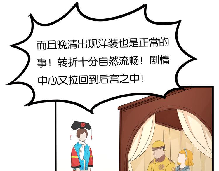 贫穷父女韩漫全集-第208话 偶像选拔篇18无删减无遮挡章节图片 