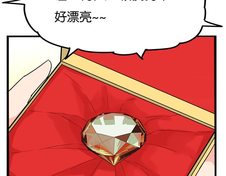 贫穷父女韩漫全集-第208话 偶像选拔篇18无删减无遮挡章节图片 