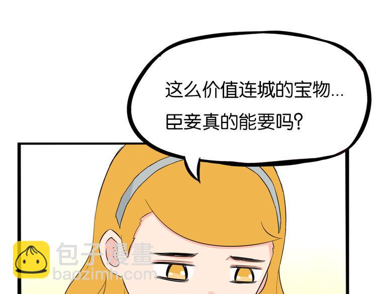 贫穷父女韩漫全集-第208话 偶像选拔篇18无删减无遮挡章节图片 