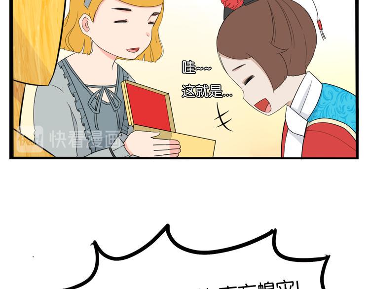 贫穷父女韩漫全集-第208话 偶像选拔篇18无删减无遮挡章节图片 