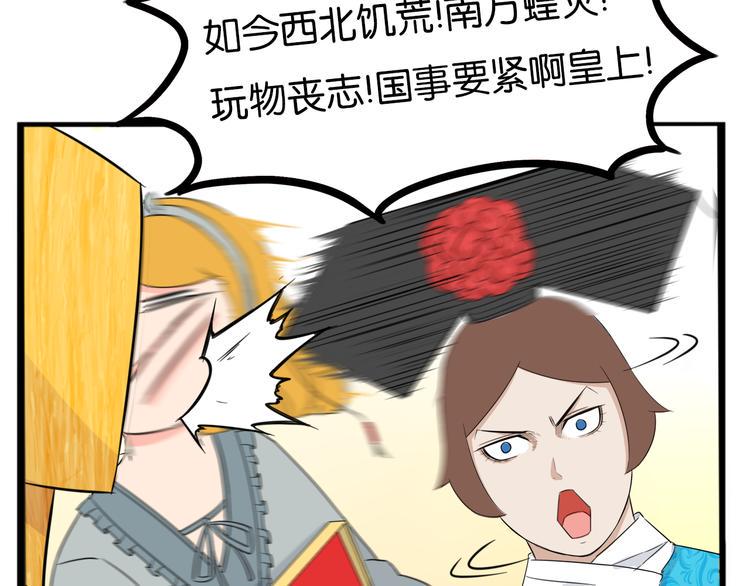 贫穷父女韩漫全集-第208话 偶像选拔篇18无删减无遮挡章节图片 