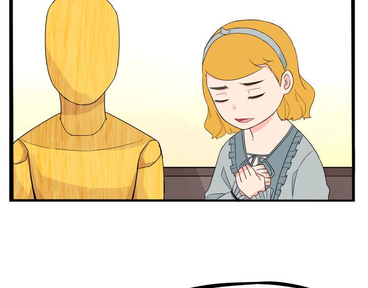 贫穷父女韩漫全集-第208话 偶像选拔篇18无删减无遮挡章节图片 