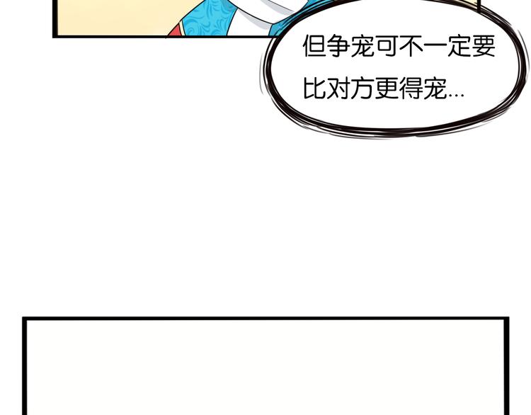 贫穷父女韩漫全集-第208话 偶像选拔篇18无删减无遮挡章节图片 