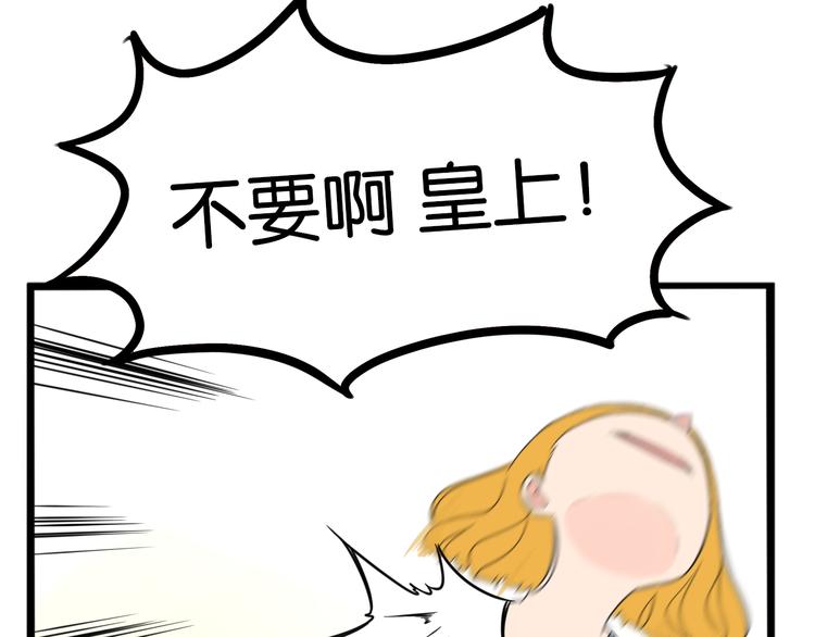 贫穷父女韩漫全集-第208话 偶像选拔篇18无删减无遮挡章节图片 