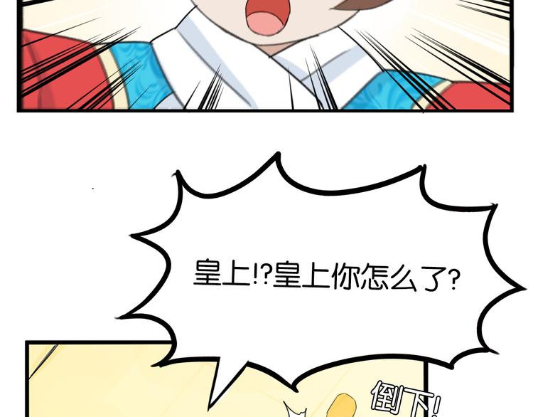贫穷父女韩漫全集-第208话 偶像选拔篇18无删减无遮挡章节图片 