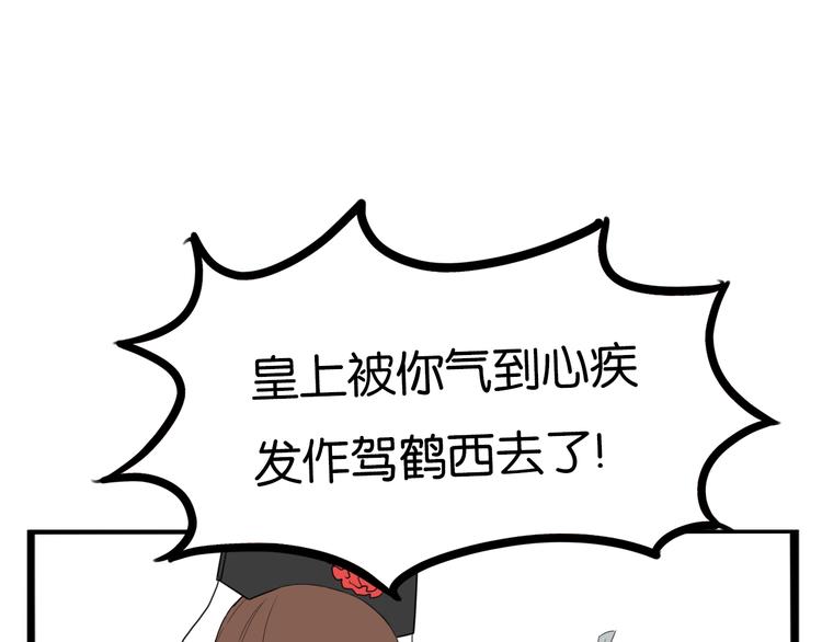 贫穷父女韩漫全集-第208话 偶像选拔篇18无删减无遮挡章节图片 