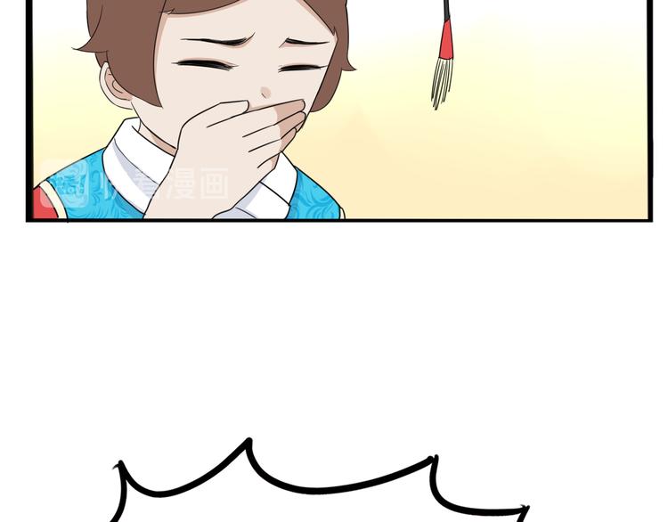 贫穷父女韩漫全集-第208话 偶像选拔篇18无删减无遮挡章节图片 