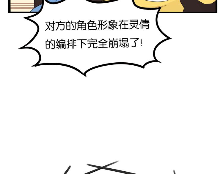贫穷父女韩漫全集-第208话 偶像选拔篇18无删减无遮挡章节图片 