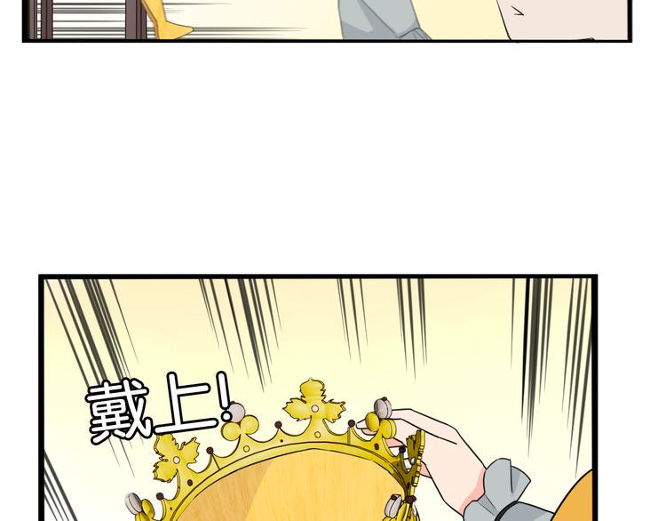 贫穷父女韩漫全集-第208话 偶像选拔篇18无删减无遮挡章节图片 