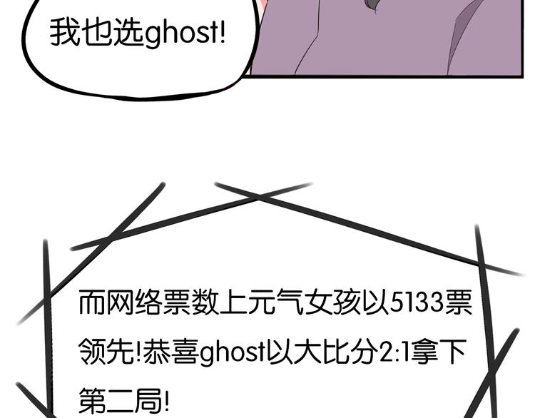 贫穷父女韩漫全集-第208话 偶像选拔篇18无删减无遮挡章节图片 