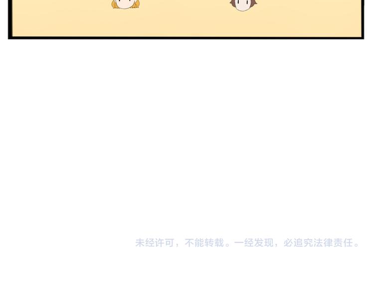 贫穷父女韩漫全集-第208话 偶像选拔篇18无删减无遮挡章节图片 