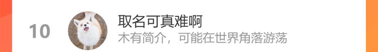 贫穷父女韩漫全集-第208话 偶像选拔篇18无删减无遮挡章节图片 